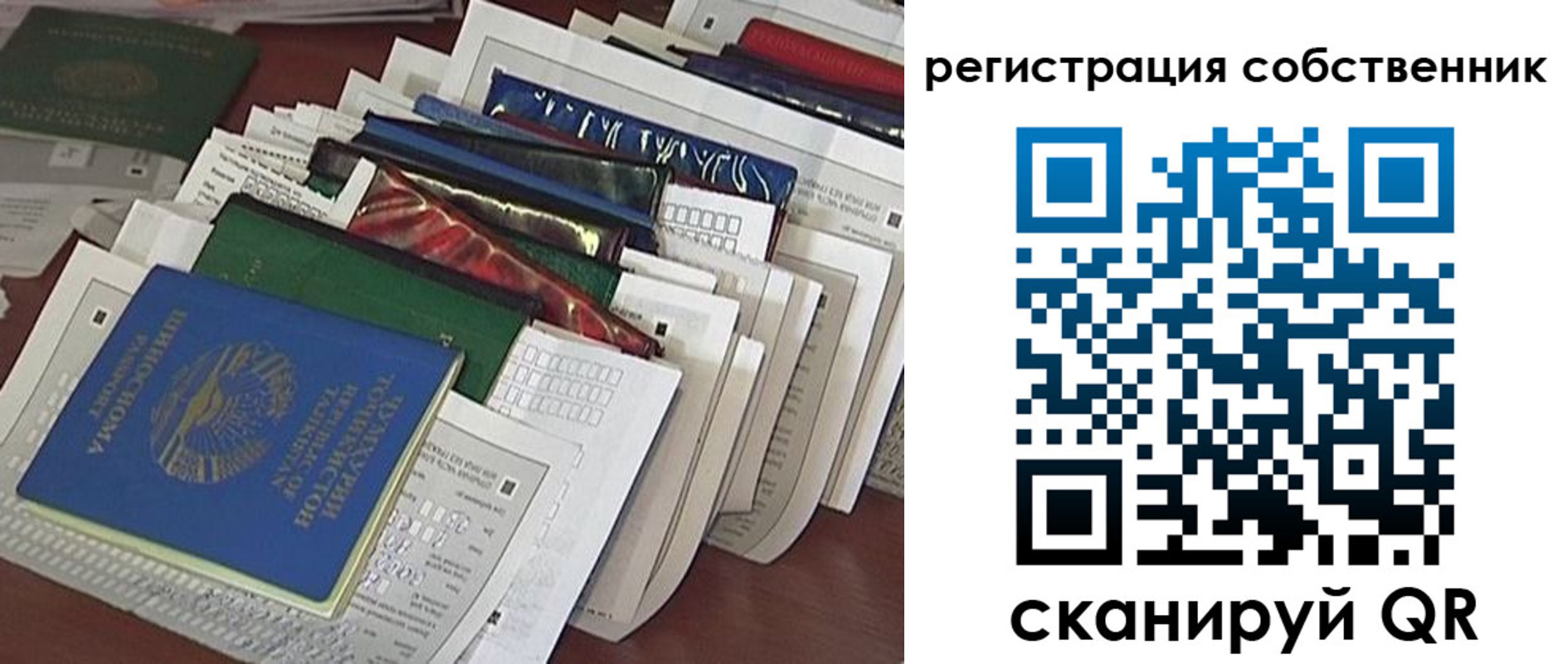форма 3 в Челябинске